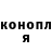 Конопля тримм Anatoly Kalin