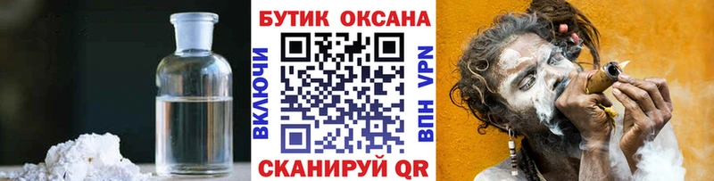 БУТИРАТ BDO 33%  дарнет шоп  kraken ссылки  Красноуфимск 