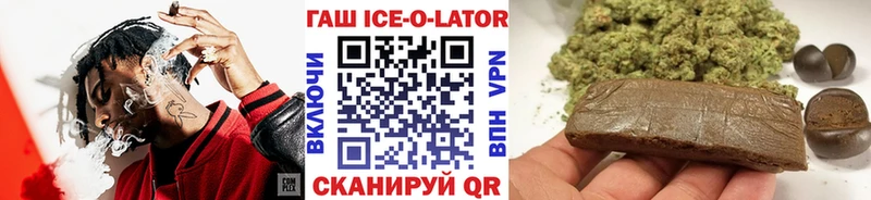 наркошоп  blacksprut зеркало  ГАШ убойный  Красноуфимск 