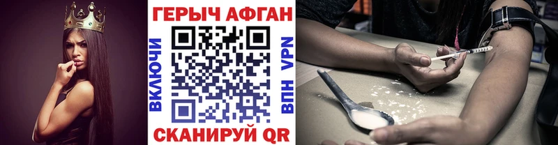 MEGA зеркало  сколько стоит  Красноуфимск  ГЕРОИН белый 