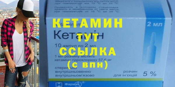 кокаин VHQ Белоозёрский