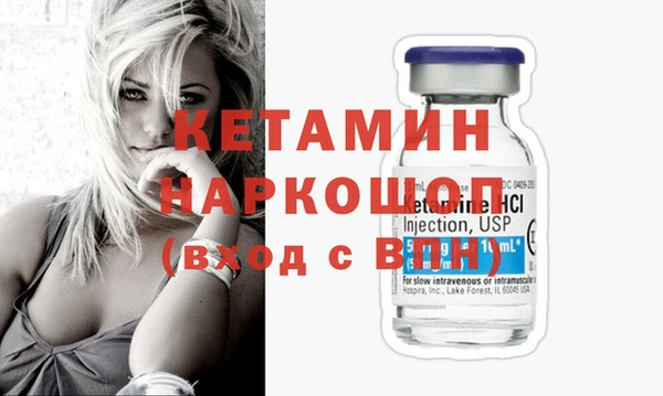 прущая мука Беломорск