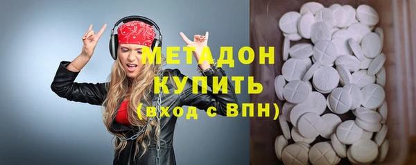гашик Белокуриха