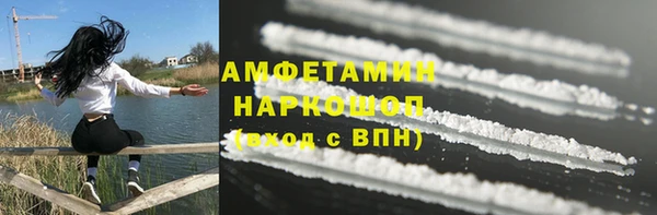 кокаин VHQ Белоозёрский