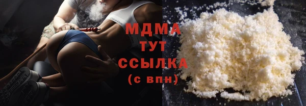 кокаин VHQ Белоозёрский