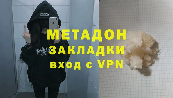 гашик Белокуриха
