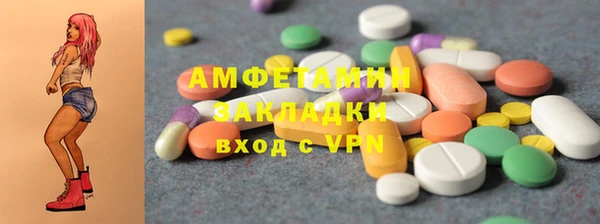 гашик Белокуриха