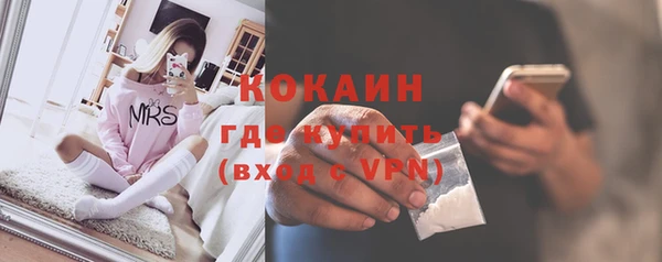 прущая мука Беломорск