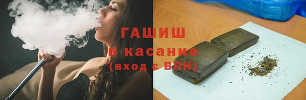 гашик Белокуриха
