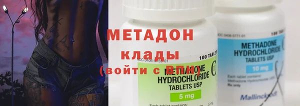 гашик Белокуриха