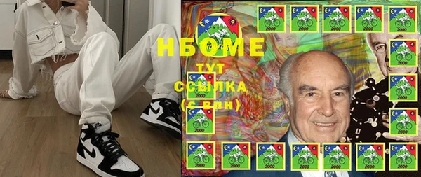 кокаин VHQ Белоозёрский