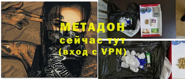 прущая мука Беломорск