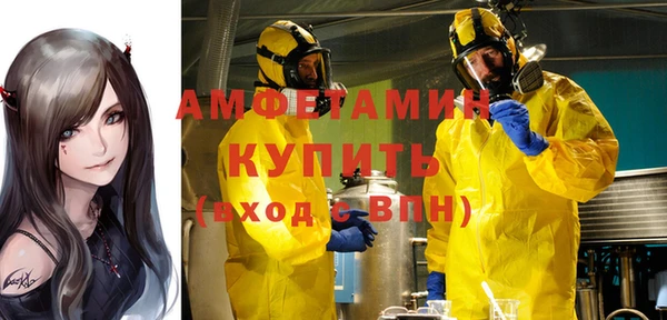 прущая мука Беломорск