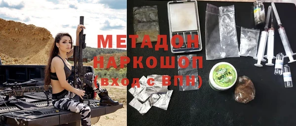 кокаин VHQ Белоозёрский