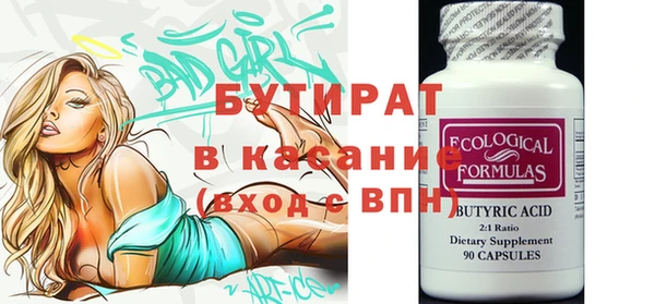 прущая мука Беломорск