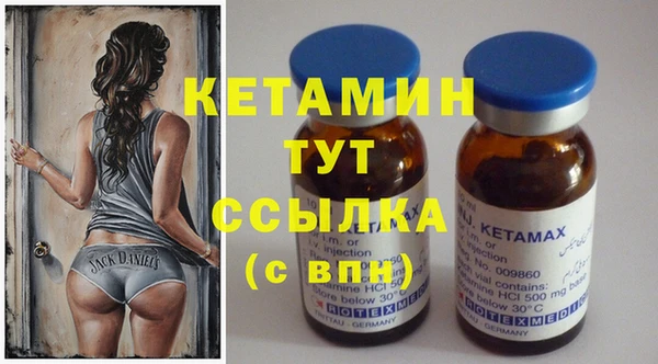 гашик Белокуриха