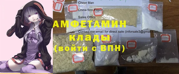 гашик Белокуриха