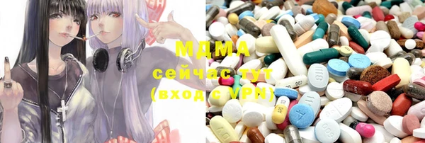 прущая мука Беломорск
