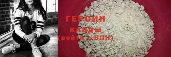 гашик Белокуриха