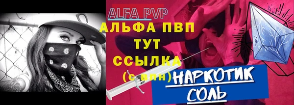 кокаин VHQ Белоозёрский