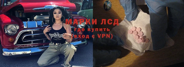 гашик Белокуриха