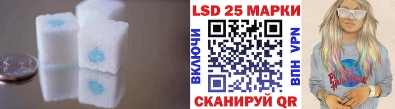 сколько стоит  Красноуфимск  LSD-25 экстази кислота 