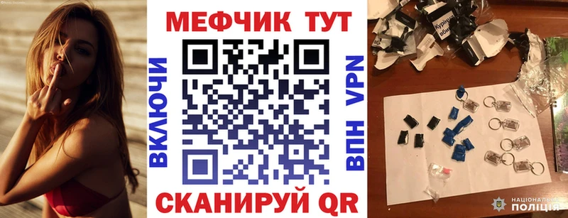 Мефедрон мука  Красноуфимск 