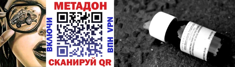МЕТАДОН белоснежный Красноуфимск