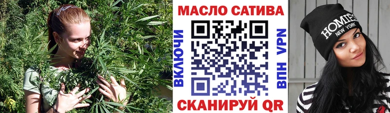 площадка состав OMG tor Красноуфимск где можно купить наркотик ТГК Wax