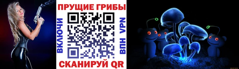 Галлюциногенные грибы мухоморы Красноуфимск